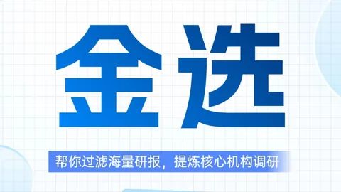 英雄联盟官方商城，新年大促