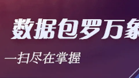 2026最新攻略：稳抓不放，这场投资独家秘籍
